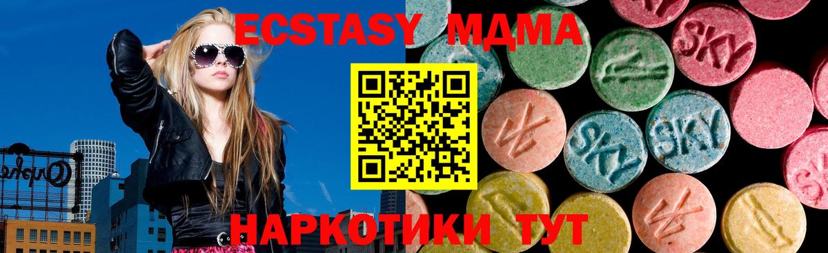 Зерноград  Экстази Punisher  Ecstasy  мориарти состав  Вход с VPN  Ecstasy louis Vuitton 