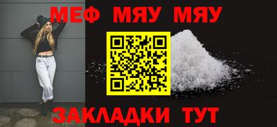 дурь Бийск
