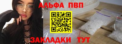 дурь Бийск