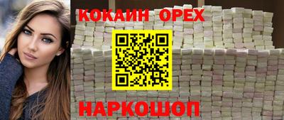 2c-b Беслан