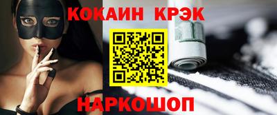 дурь Бийск