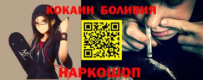 дурь Бийск