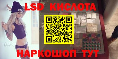 дурь Бийск