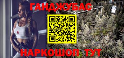 дурь Бийск