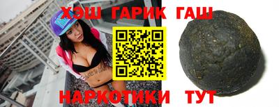 дурь Бийск