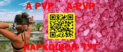 дурь Бийск