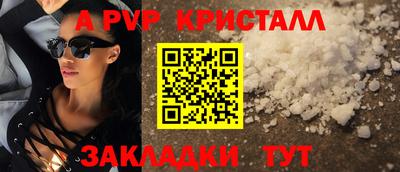 дурь Бийск