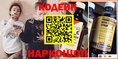2c-b Беслан