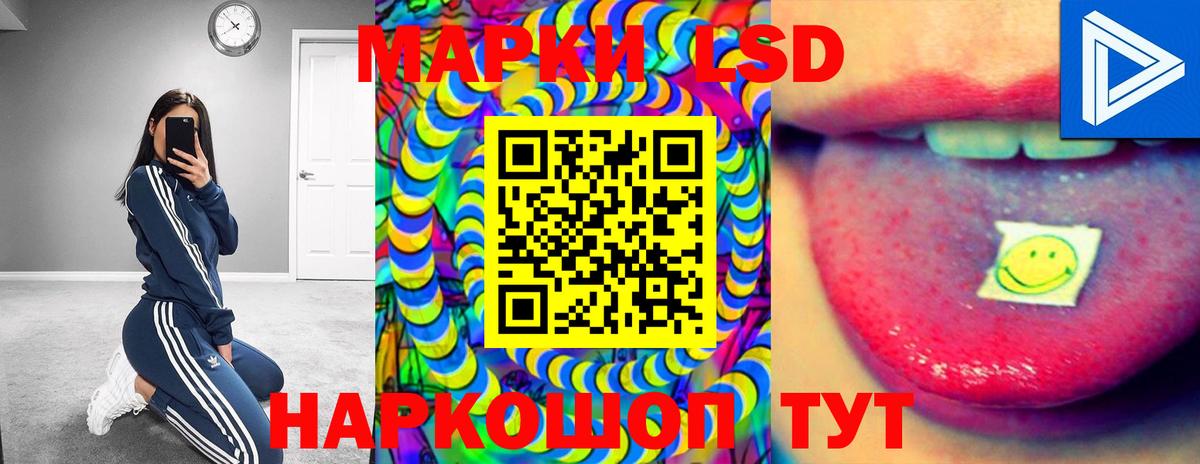 Лсд 25 экстази ecstasy  Вход с VPN  LSD-25 экстази ecstasy  ЛСД экстази  Зерноград 