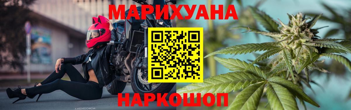 Шишки марихуана Bruce Banner  Вход с VPN  Марихуана THC 21%  Зерноград 